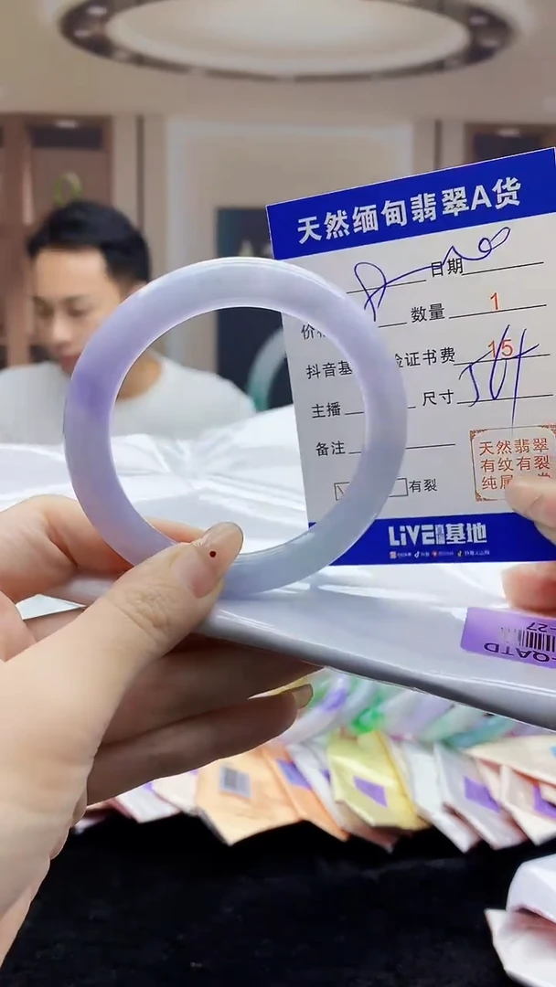 【闪购商品】翡翠手镯未镶嵌   H66-27