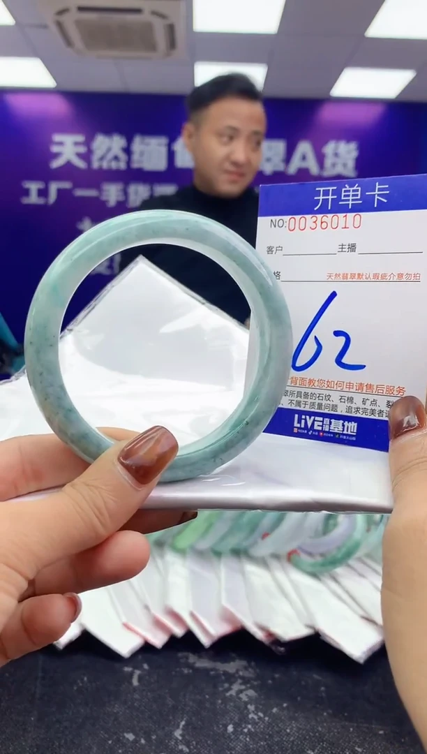 未镶嵌手镯翡翠AAAAAAAAAAAA