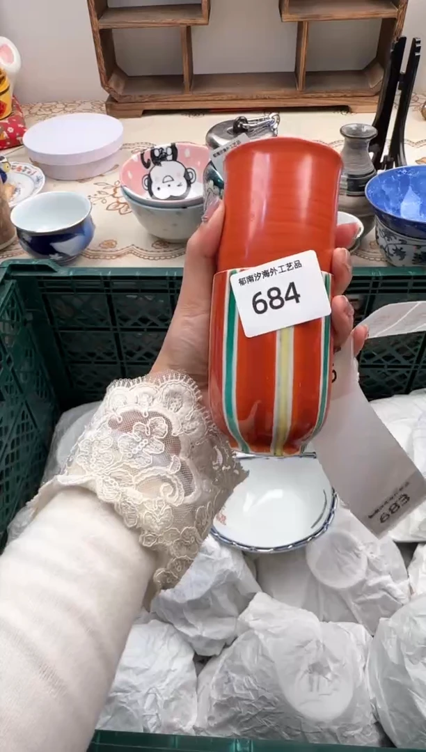 【闪购商品】瓷片A           684