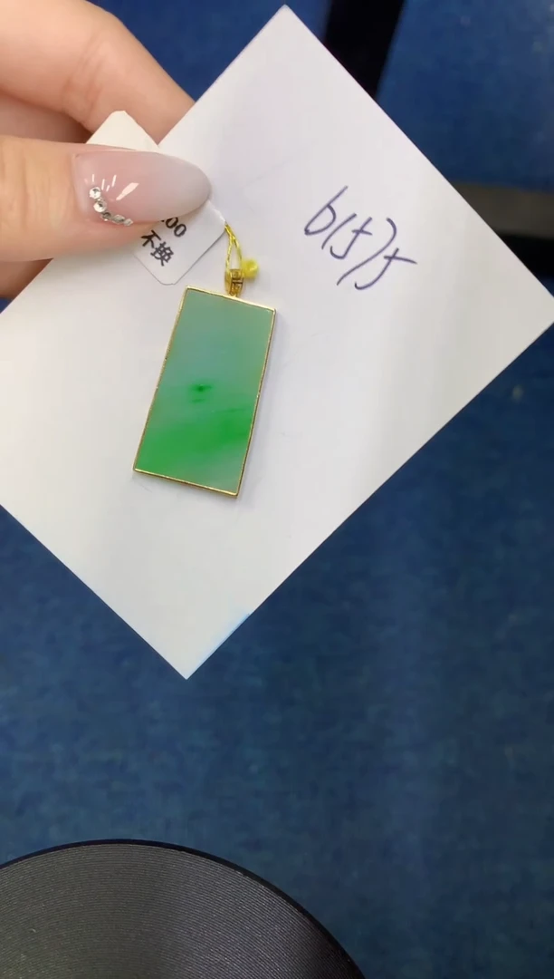 【闪购商品】翡翠颈饰18K金镶嵌00000000000