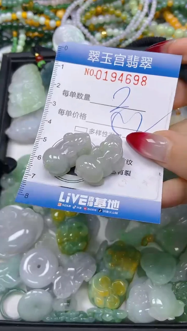 颈饰未镶嵌翡翠闪购0194698