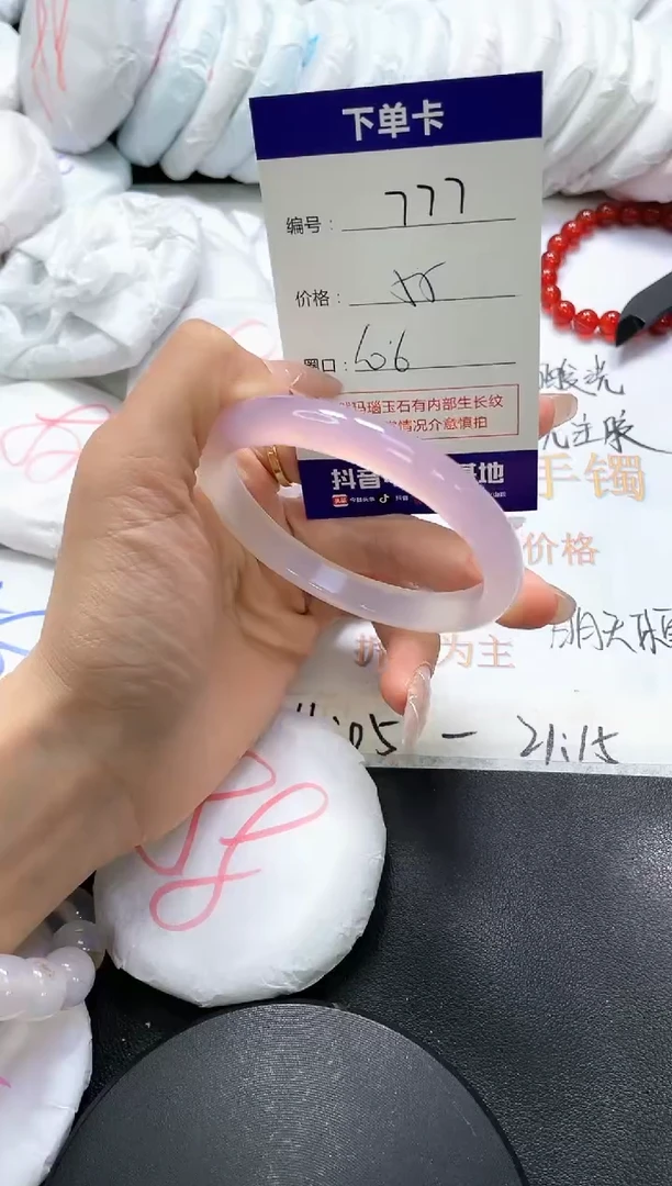 手镯玛瑙/玉髓未镶嵌777