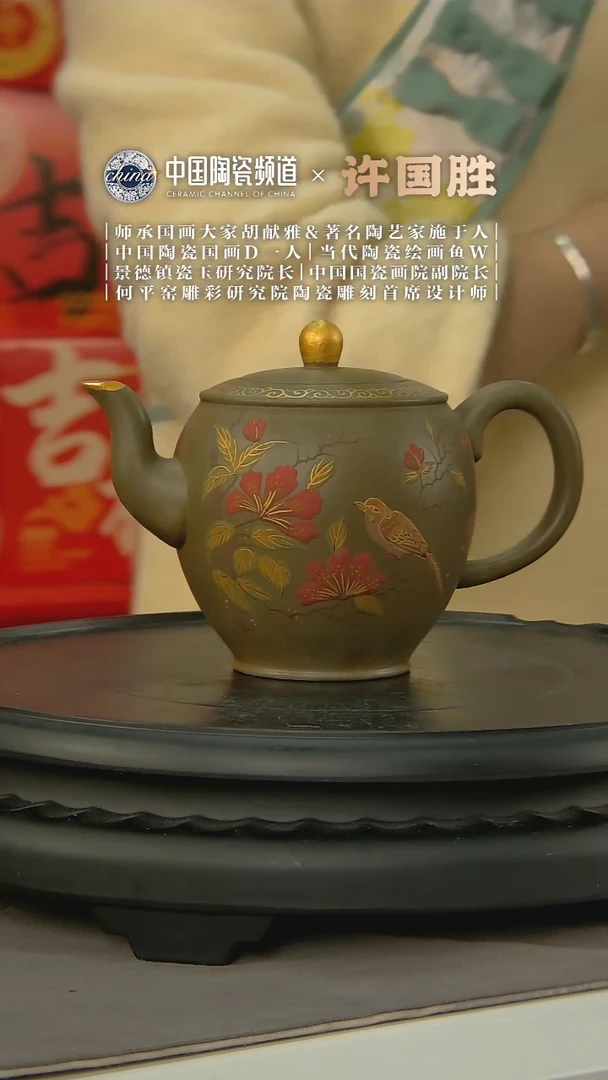 【闪购商品】1055中国景德镇陶瓷精选