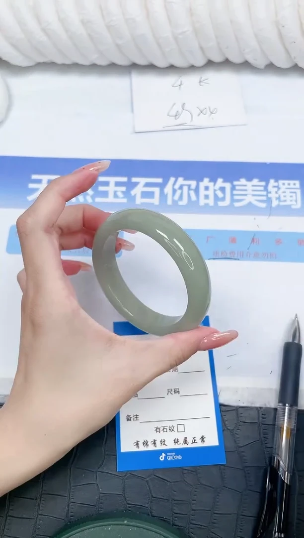 未镶嵌手镯石英质玉231-58