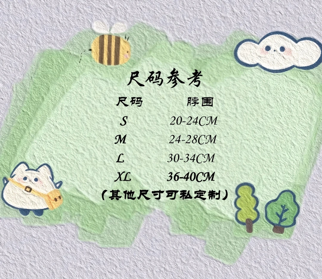 宠物围兜定制专拍链接（下单备注）