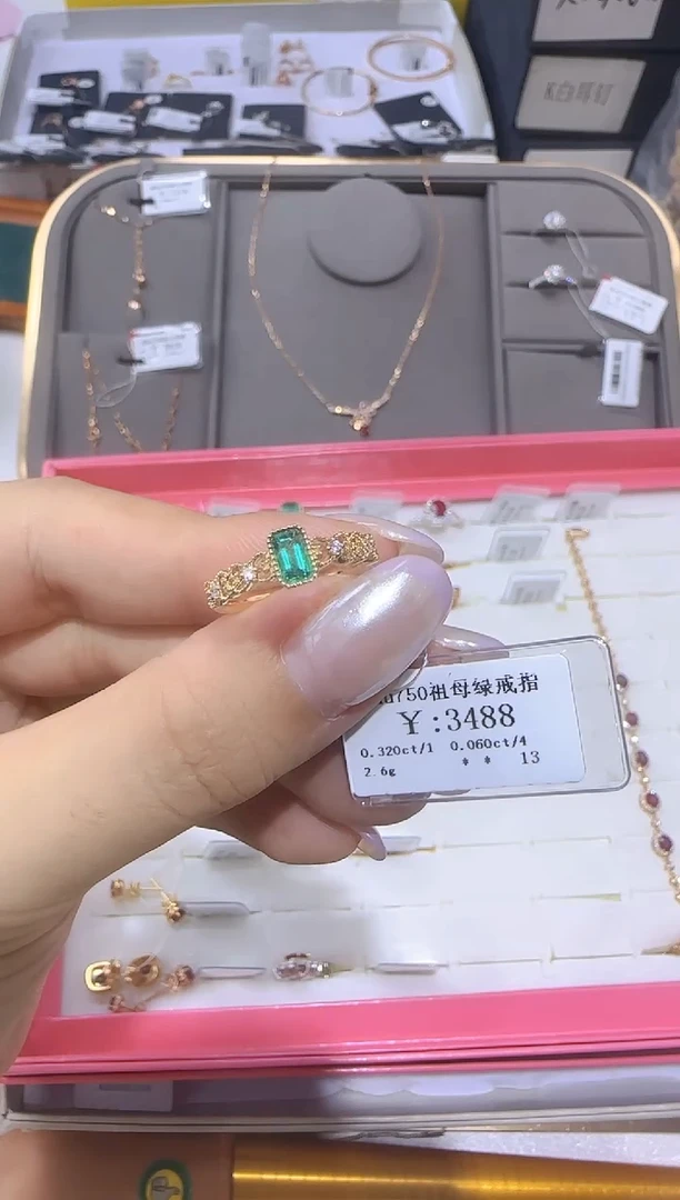 18K金镶嵌戒指祖母绿18K金戒指2895