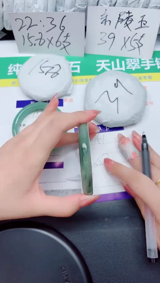 石英质玉手镯未镶嵌151-58.7