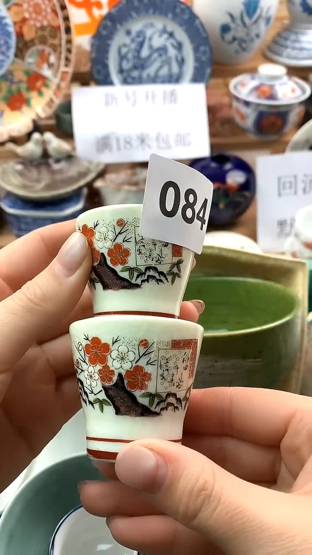【闪购商品】瓷片新号开播，满18米包邮