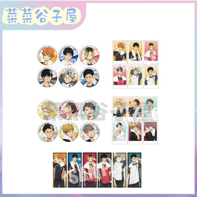 【盒配代拆】日谷 排球少年 极乐汤 浴衣系列吧唧 收藏盲盒