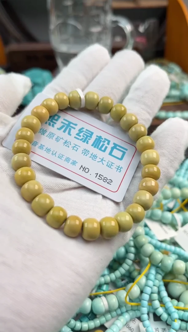 未镶嵌绿松石松石1582
