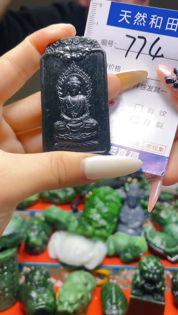 颈饰未镶嵌和田玉774