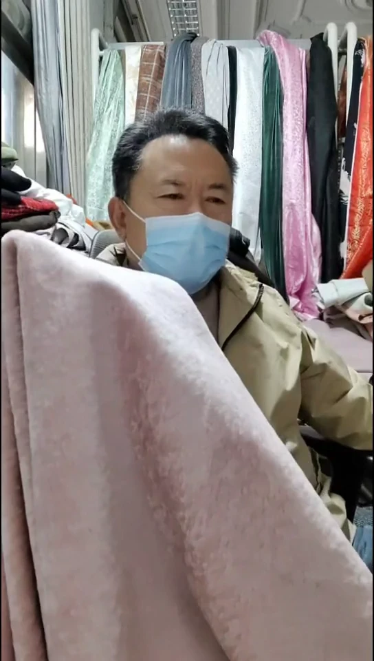 粉色雪花绒绒布料