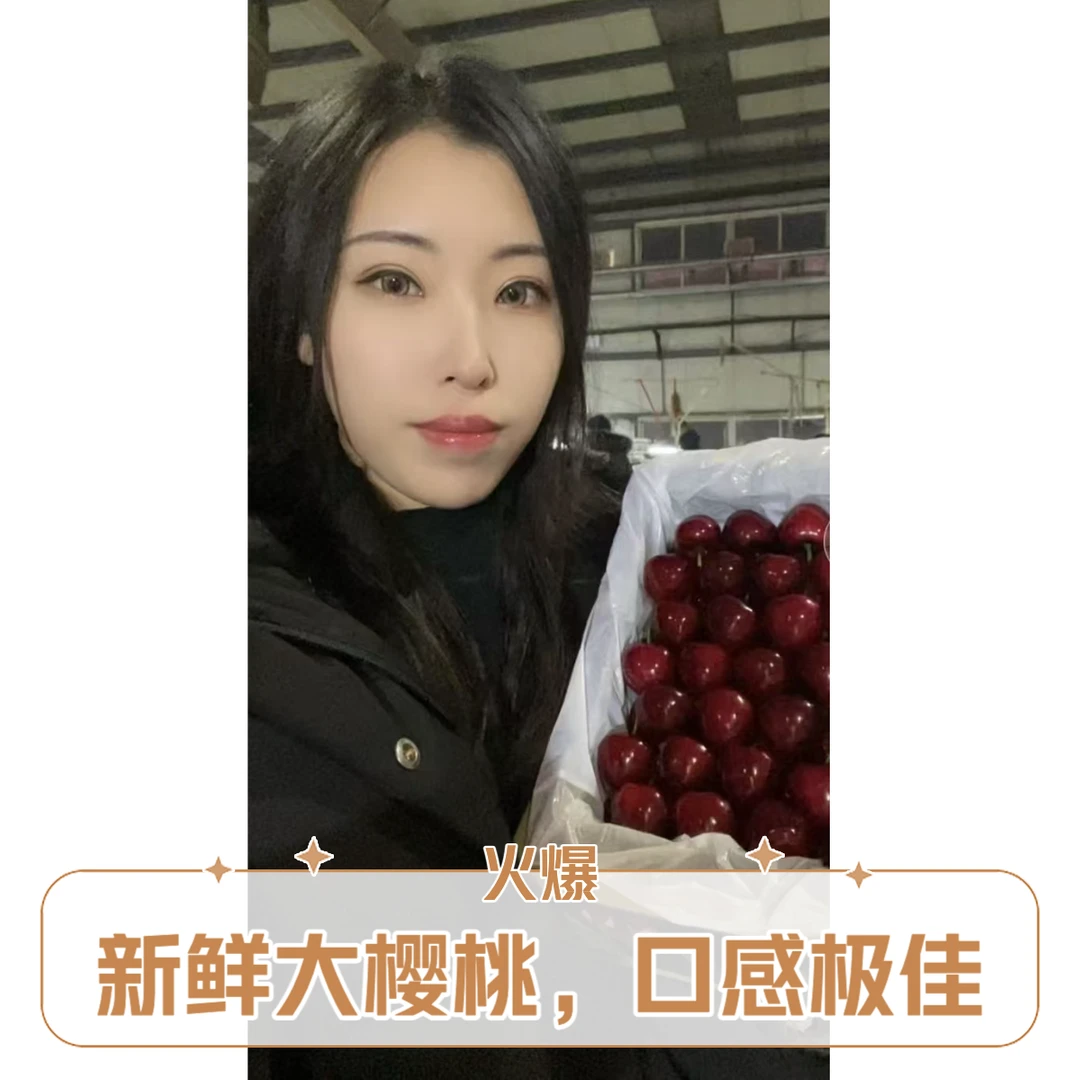 【小雨精选】特大果 大连美早樱桃3-4J 头茬果 净重750g  单果重12-15g美早