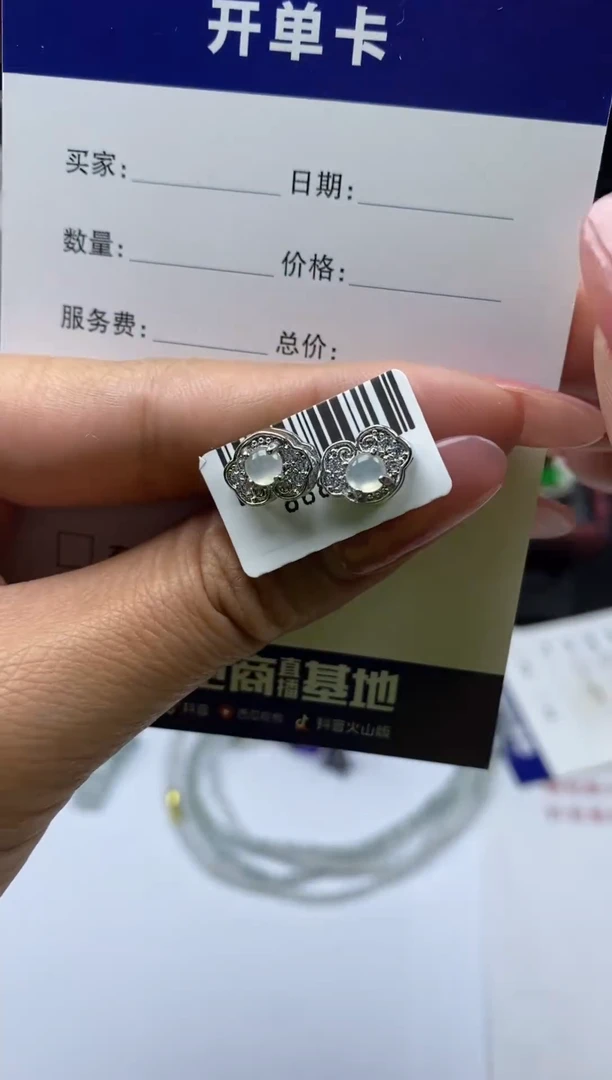 银S925镶嵌戒指翡翠1