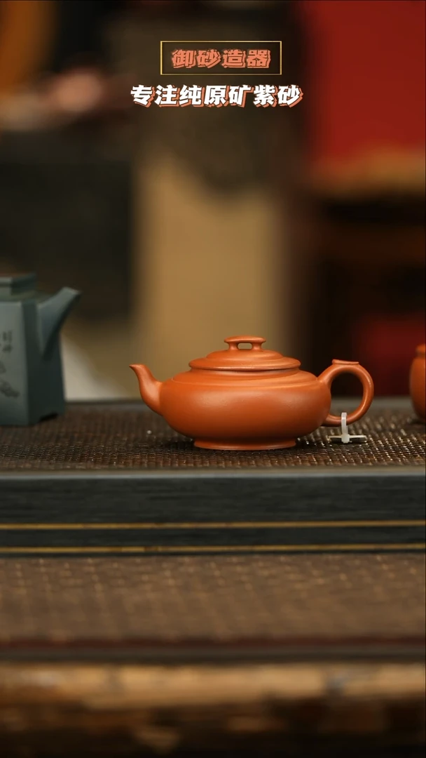 茶壶紫砂上新桥  朱泥