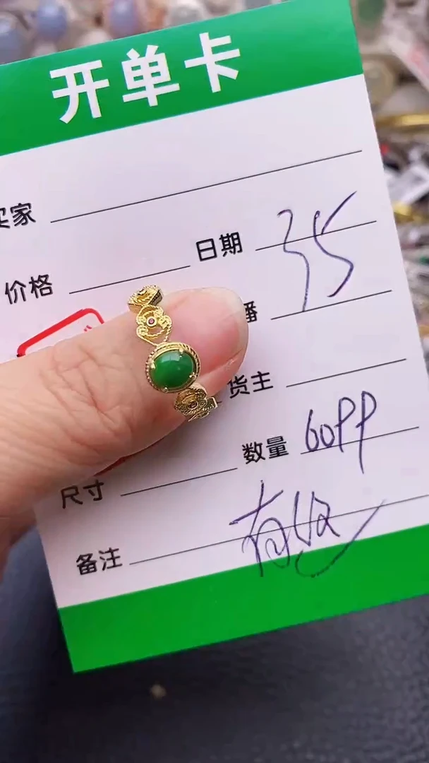 【闪购商品】翡翠戒指银S925镶嵌6099