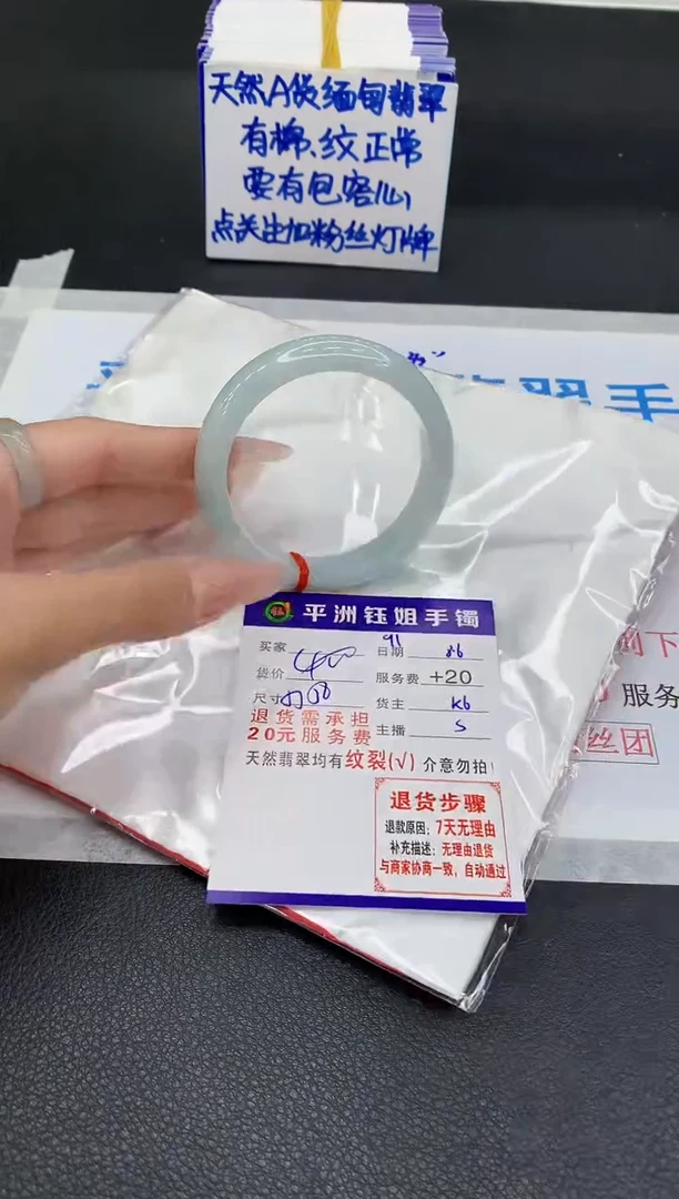 翡翠手镯未镶嵌111111111111