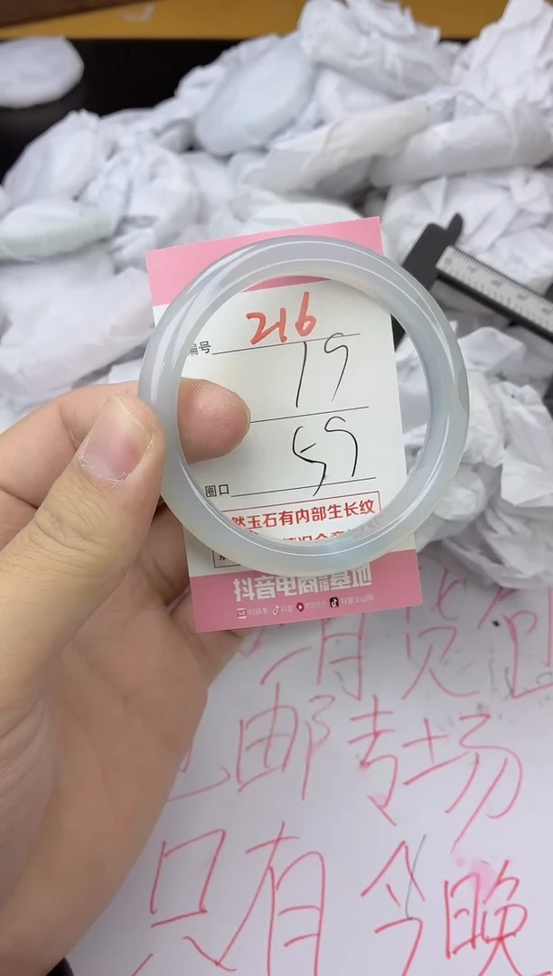 手镯玛瑙/玉髓未镶嵌216