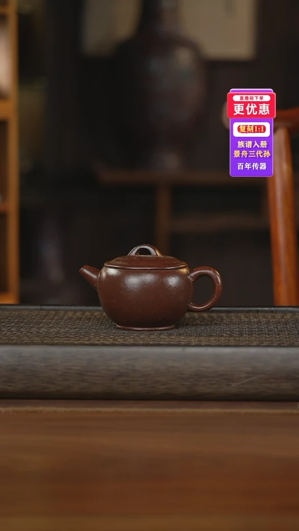 茶壶紫砂紫砂壶紫砂壶