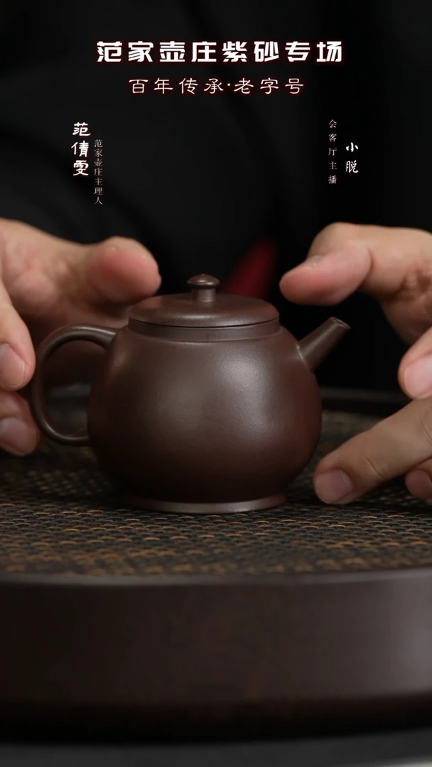 【闪购商品】紫砂茶壶JTT278李霞明式宫灯紫泥200