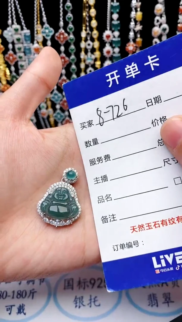 【闪购商品】翡翠戒指银S925镶嵌意林珠宝