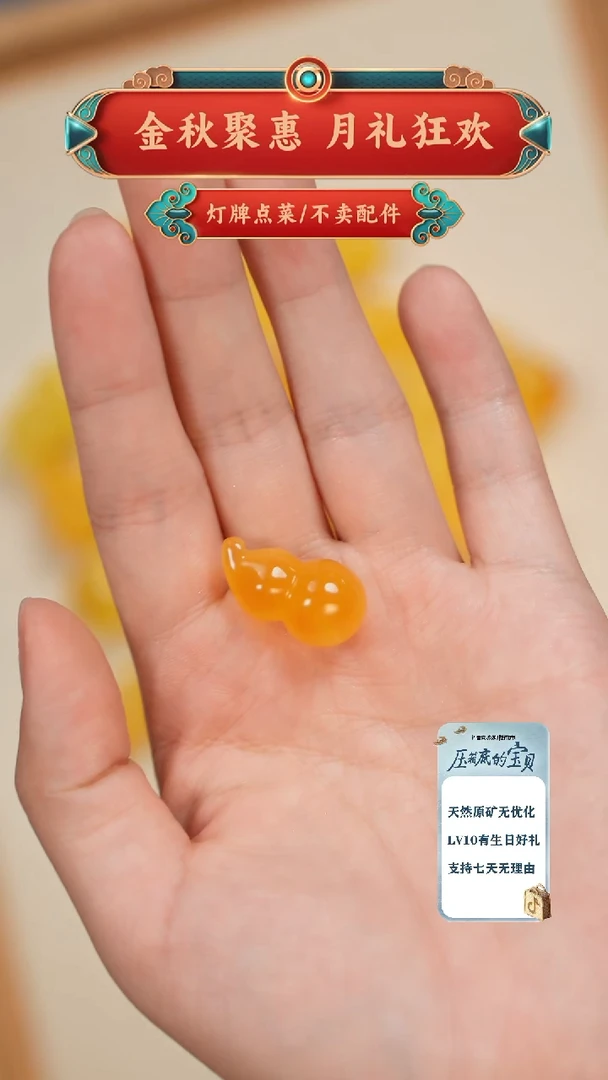 琥珀未镶嵌珠宝奇石?****子只打孔