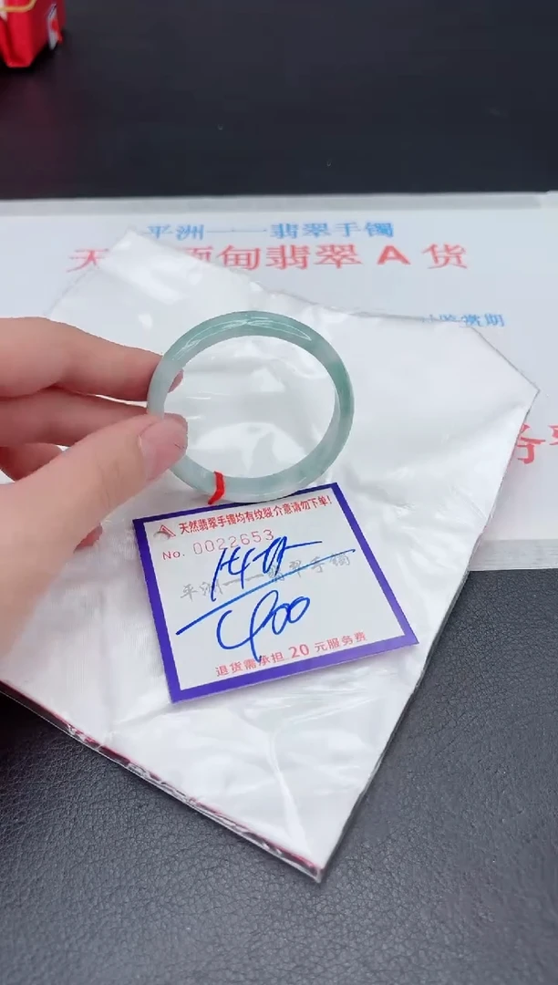 未镶嵌手镯翡翠11111111
