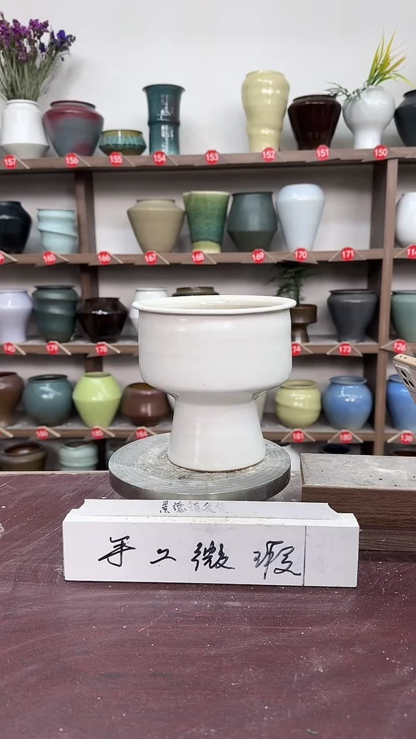 【闪购商品】陶瓷10-高15口13瑕
