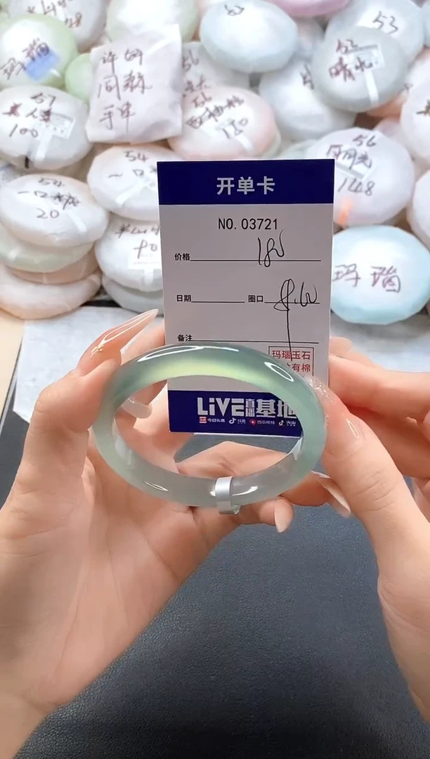 手镯玛瑙/玉髓未镶嵌3721圈口59-60