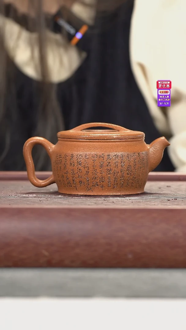 茶壶紫砂紫砂壶紫砂壶