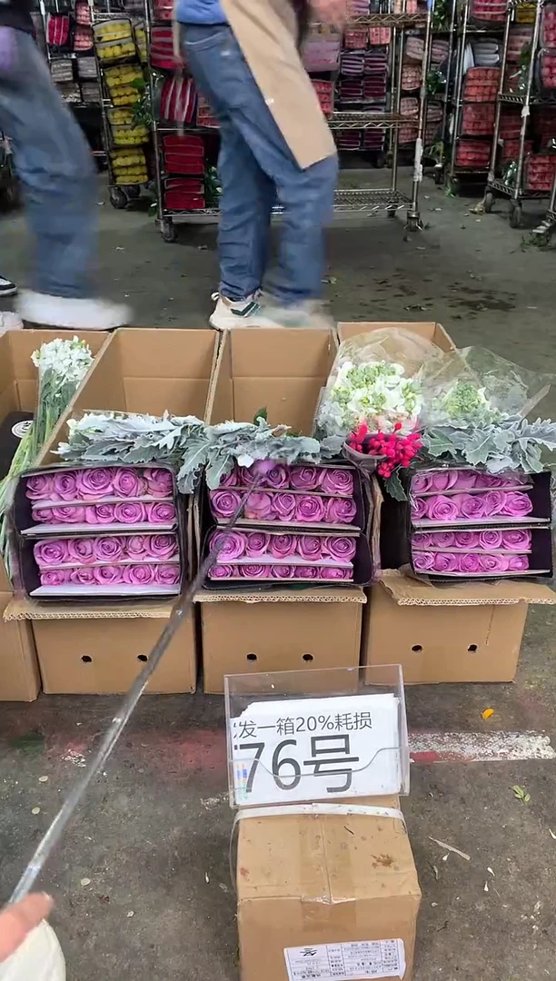 76号♥中通含20%耗损发一箱鲜花