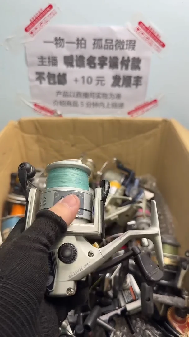 战*亚钓鱼轮，微瑕孤品，成色，型号直播间讲解为准，看好再下单。