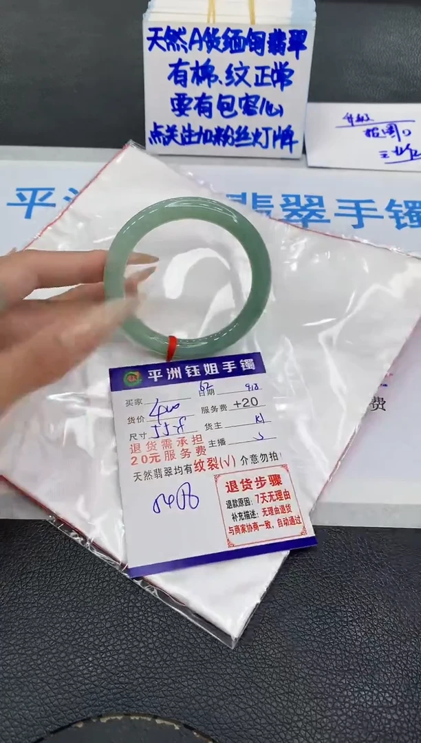 未镶嵌手镯翡翠111111111
