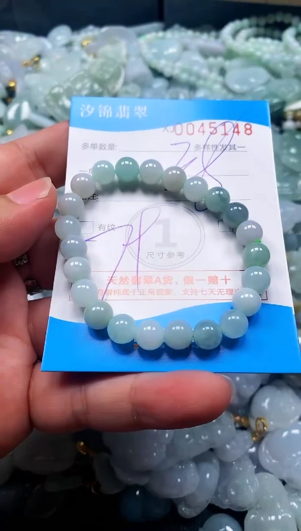 颈饰未镶嵌翡翠闪购商品0045148