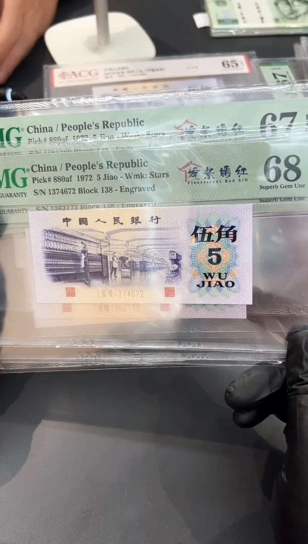 纺织姹紫68分带4单张。。。。。