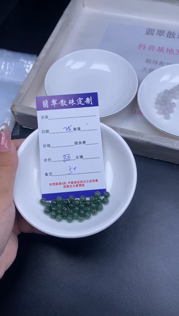 颈饰未镶嵌翡翠散珠批发DIY多样性发货