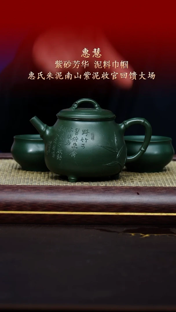 陶藏紫砂甄选-紫砂壶76