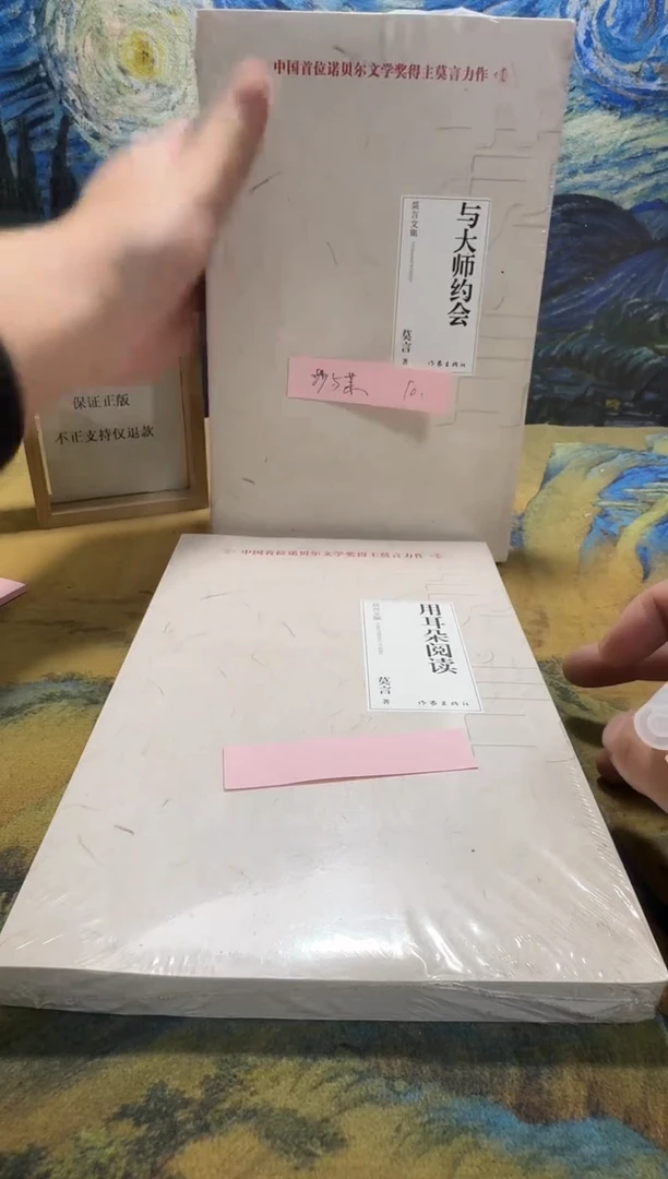 山**長永威书社下单链接