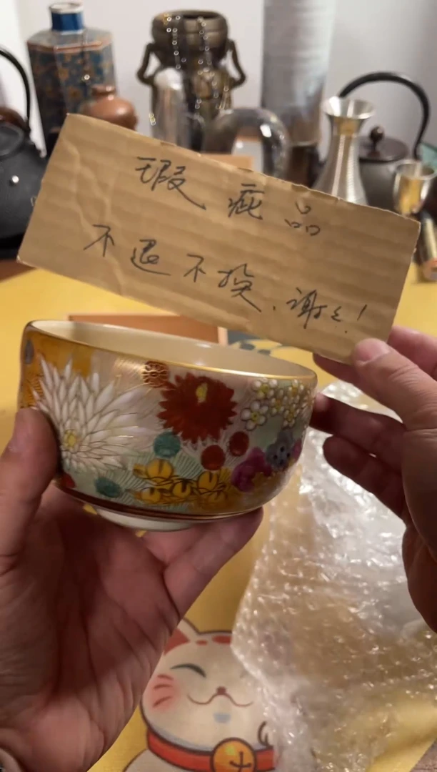 【闪购商品】841中古商品默认微霞