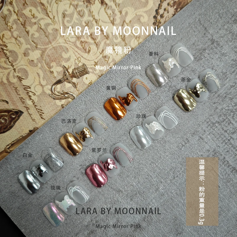 lara魔镜粉琉璃色专属链接