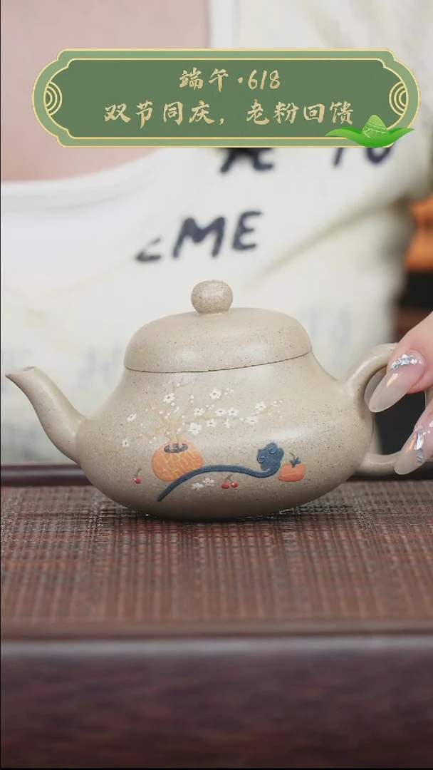 茶壶紫砂紫砂紫砂紫砂紫砂