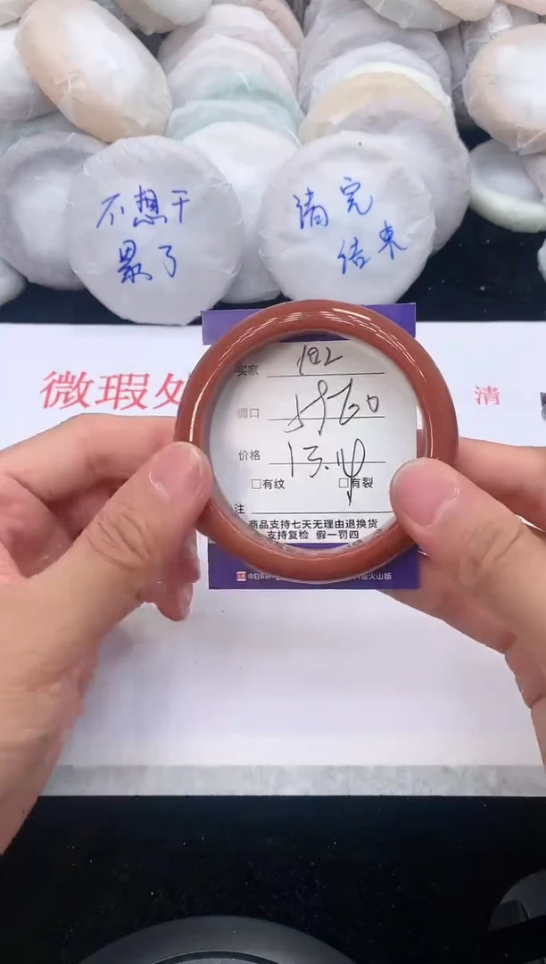 石英质玉手镯未镶嵌102