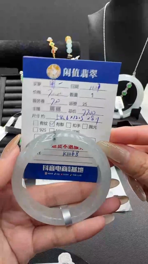 未镶嵌手镯翡翠?****?翡翠手镯