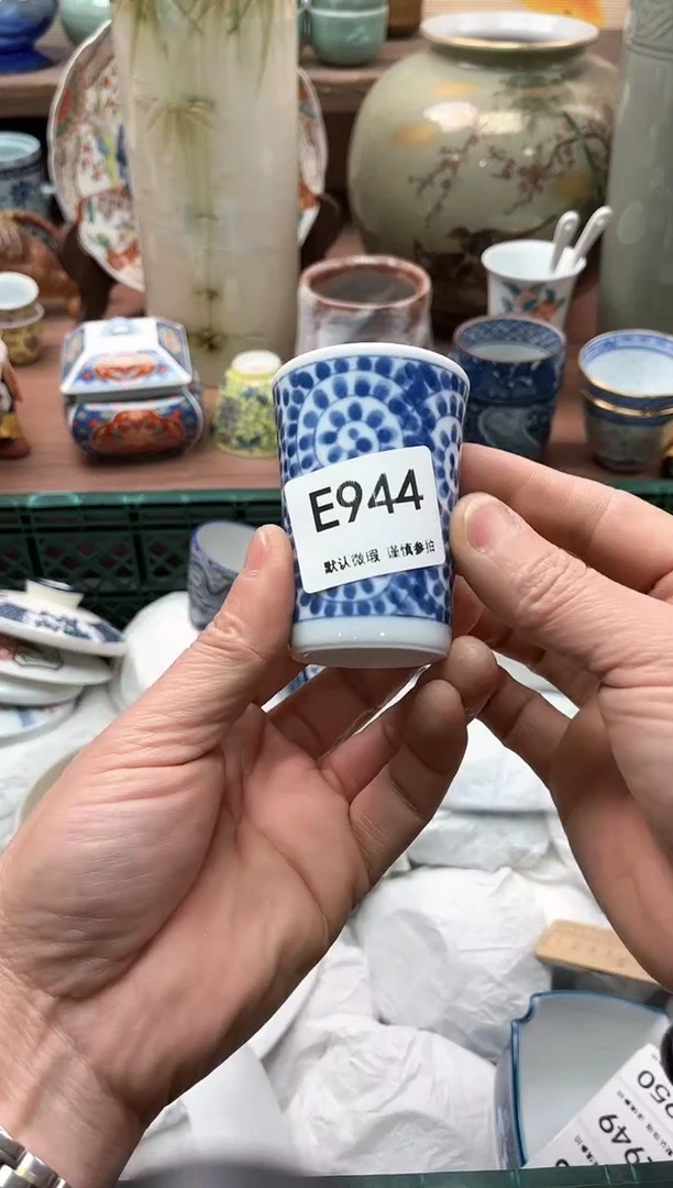 【闪购商品】瓷片944