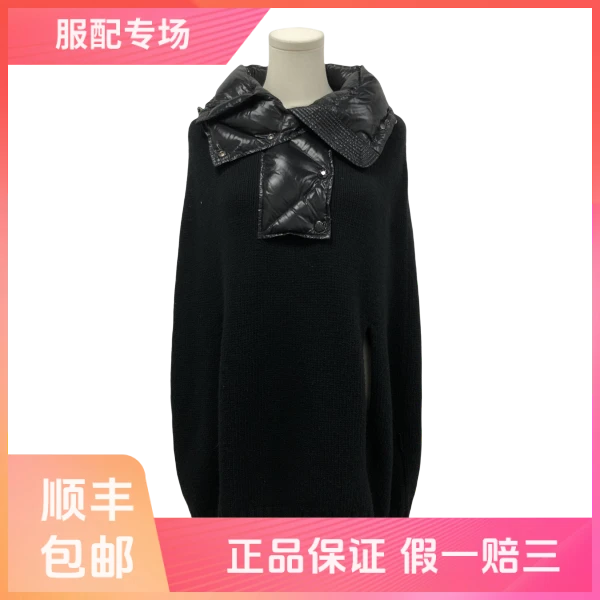 妃鱼/盟可睐/羊毛/斗篷/95新/Z914