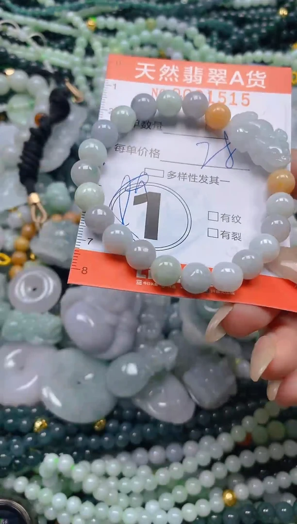 颈饰未镶嵌翡翠闪购0001515
