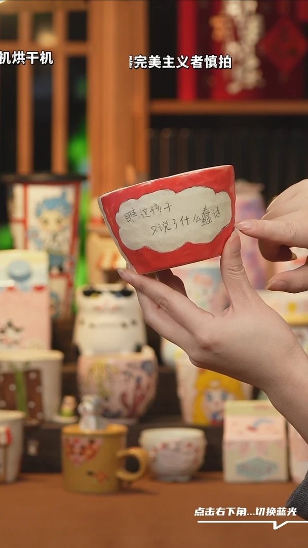 【闪购商品】摆件A641设计师文创陶瓷