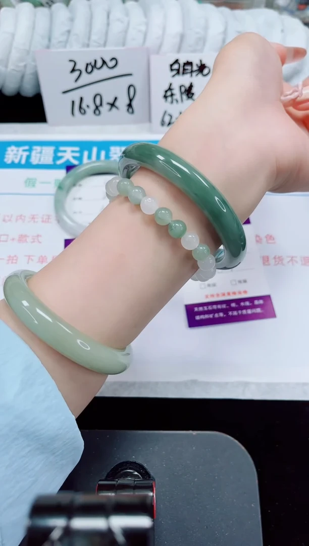未镶嵌手镯石英质玉33-64/65