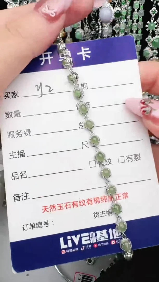 翡翠戒指银S925镶嵌1111