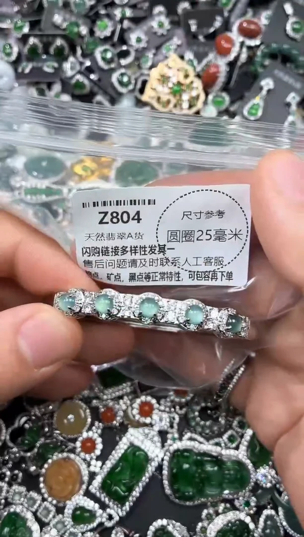 翡翠未镶嵌颈饰Z804手镯